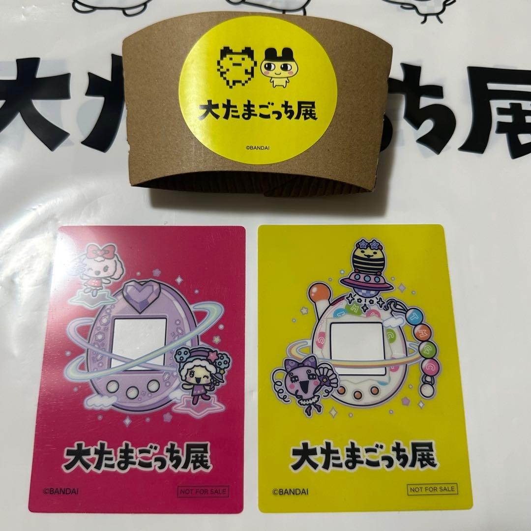 大たまごっち展 入場者特典 アクリルカード おまけ付き - メルカリ