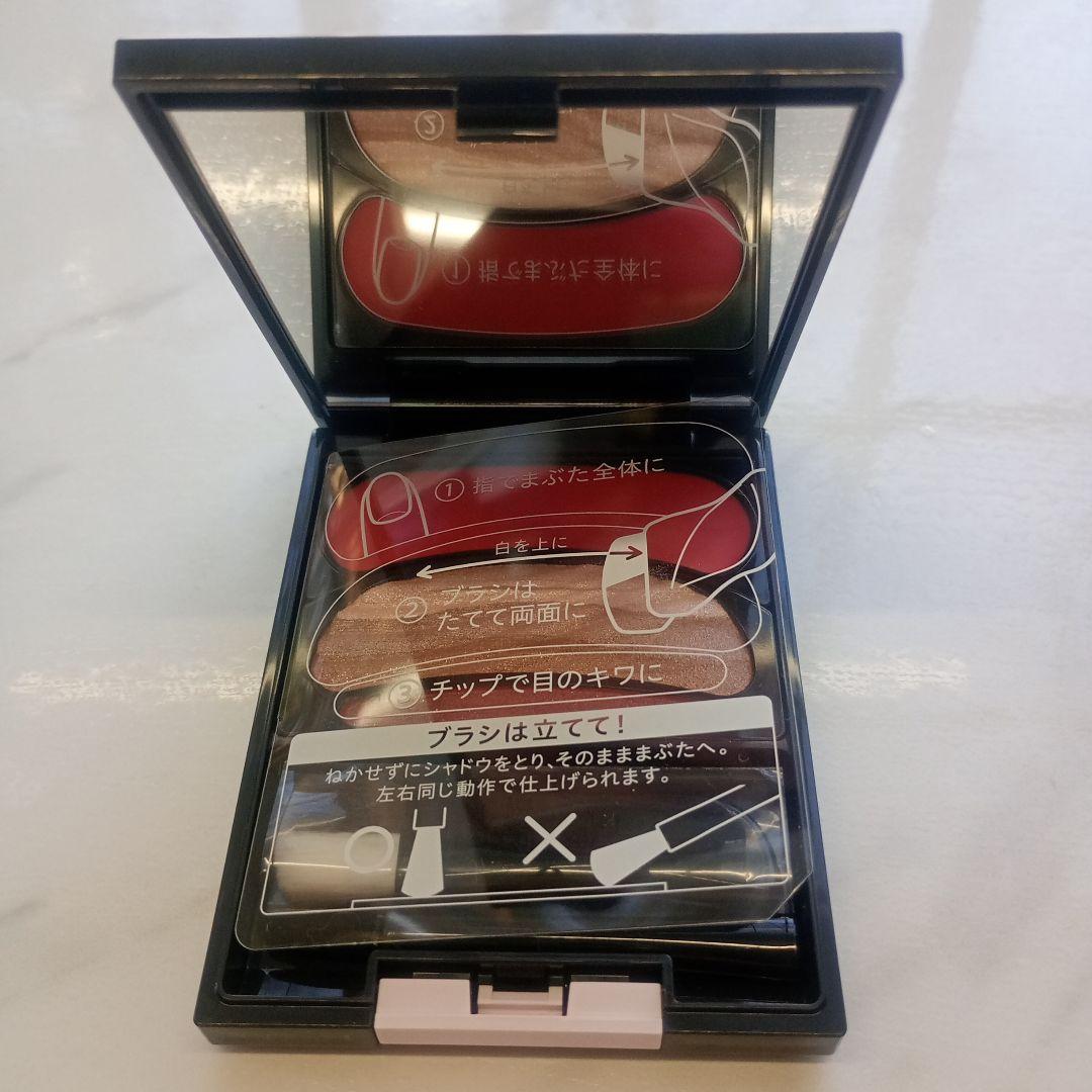 AUBE ブラシひと塗りシャドウN15 レッド - メルカリ