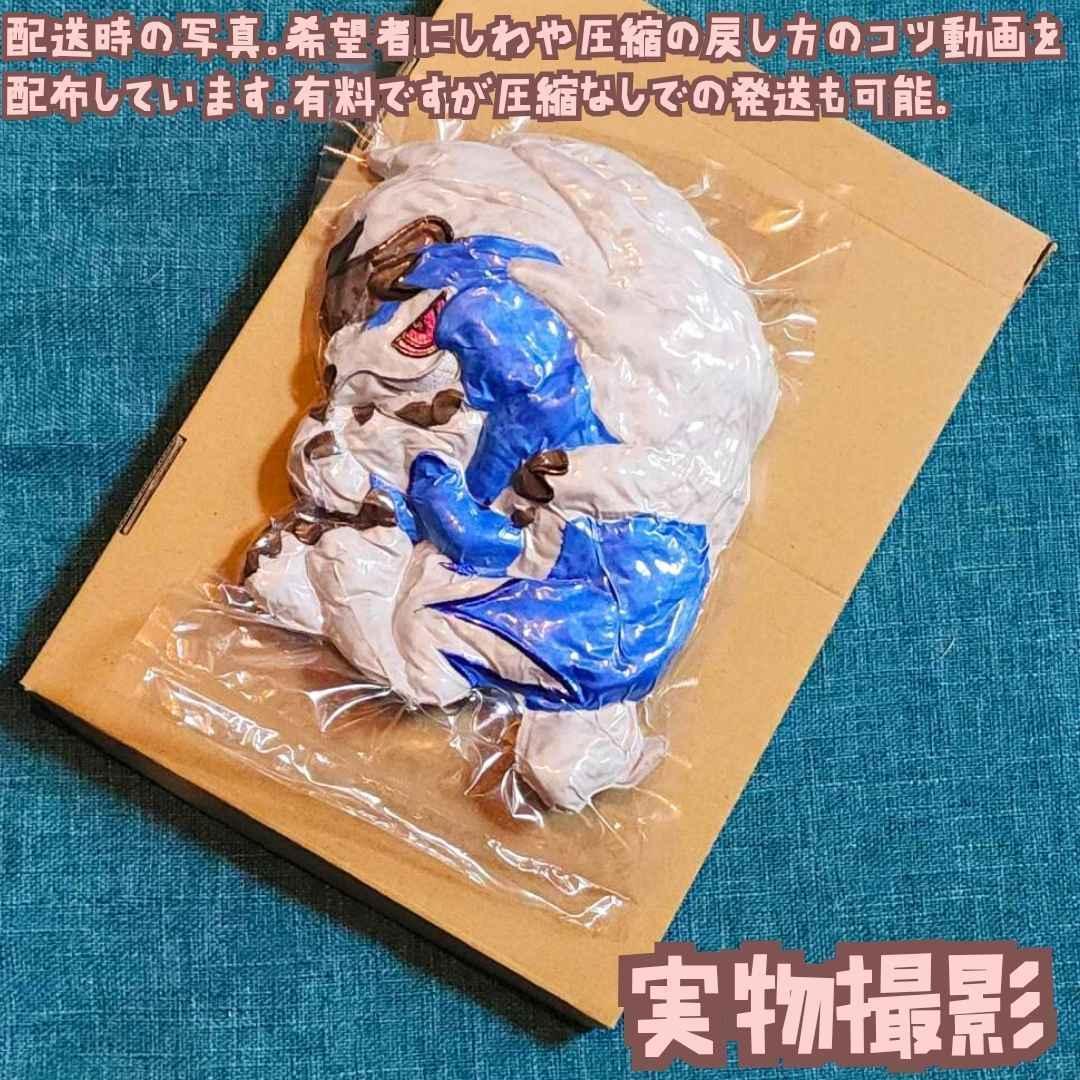 ルガルガン まよなかのすがた ぬいぐるみ 大きい 大 国内30cm 【残3