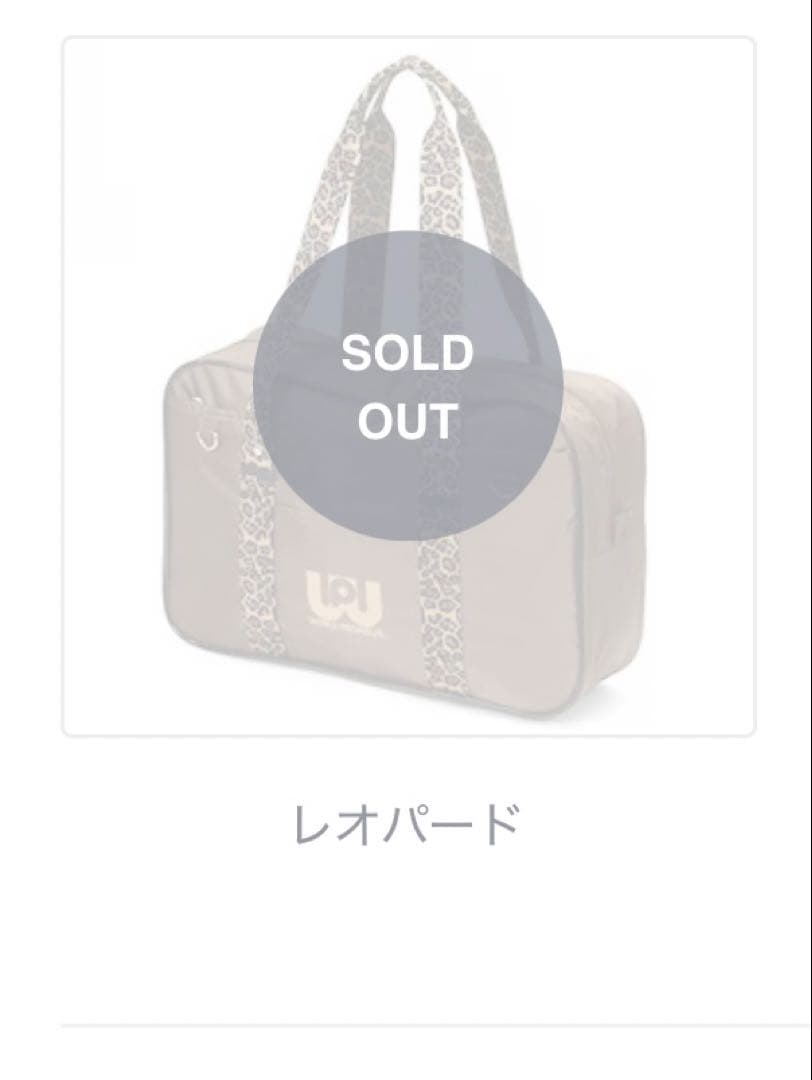 即日発送♡限定色♡完売品⚡️最安値⚡️ワッペ スクバ ヒョウ柄