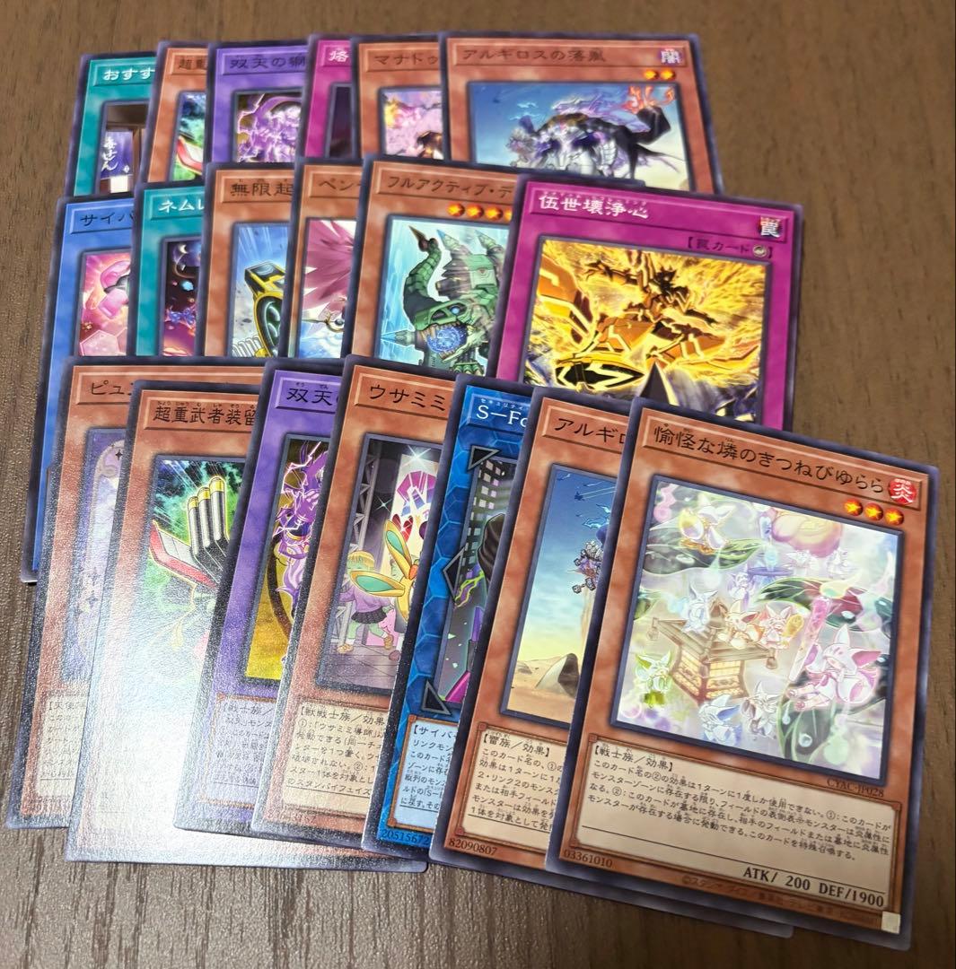 ふ*な様 遊戯王カードまとめ売り100枚 UR,SR,R複数あり - メルカリ