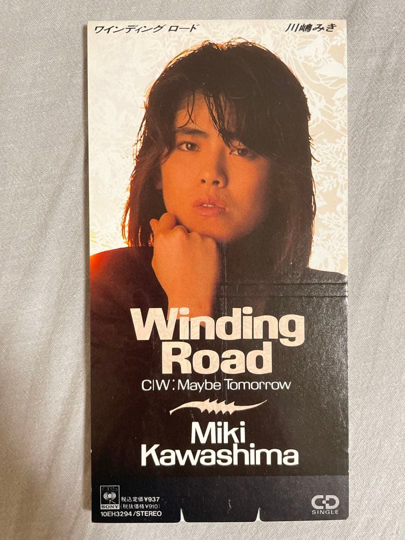 8cm CD 川嶋みき Winding Road 川島だりあ 初心忘るべからず - メルカリ