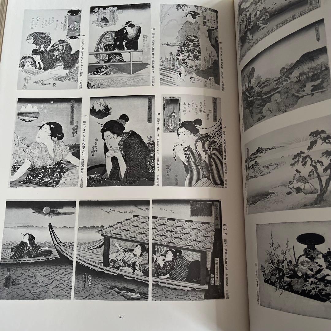 浮世絵大系 10国貞/国芳/英泉 後藤茂樹 集英社 - メルカリ