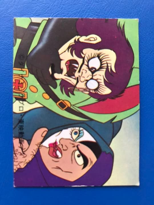 カルビー マジンガーZ ラッキーカード 旧カルビーマジンガーZカード⁄ラッキーカード（絵柄・ジェット