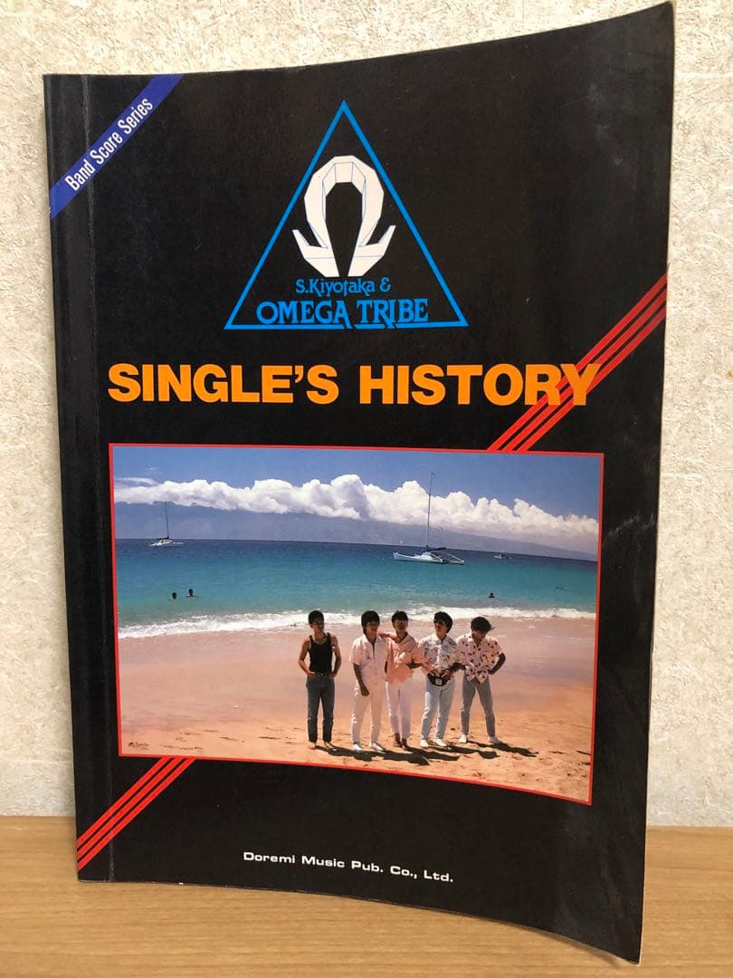 バンドスコア　杉山清貴&オメガトライブ【SINGLES HISTORY】 Amazon.co.jp: SINGLE'S HISTORY - オメガトライブ: ミュージック