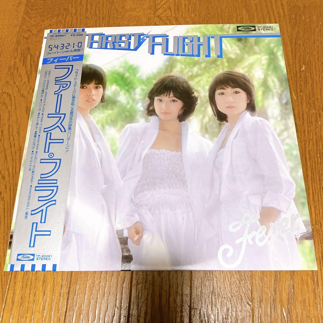 DEEP PURPLE イアンギラン GERARD 故・菅沼孝三 VIENNA