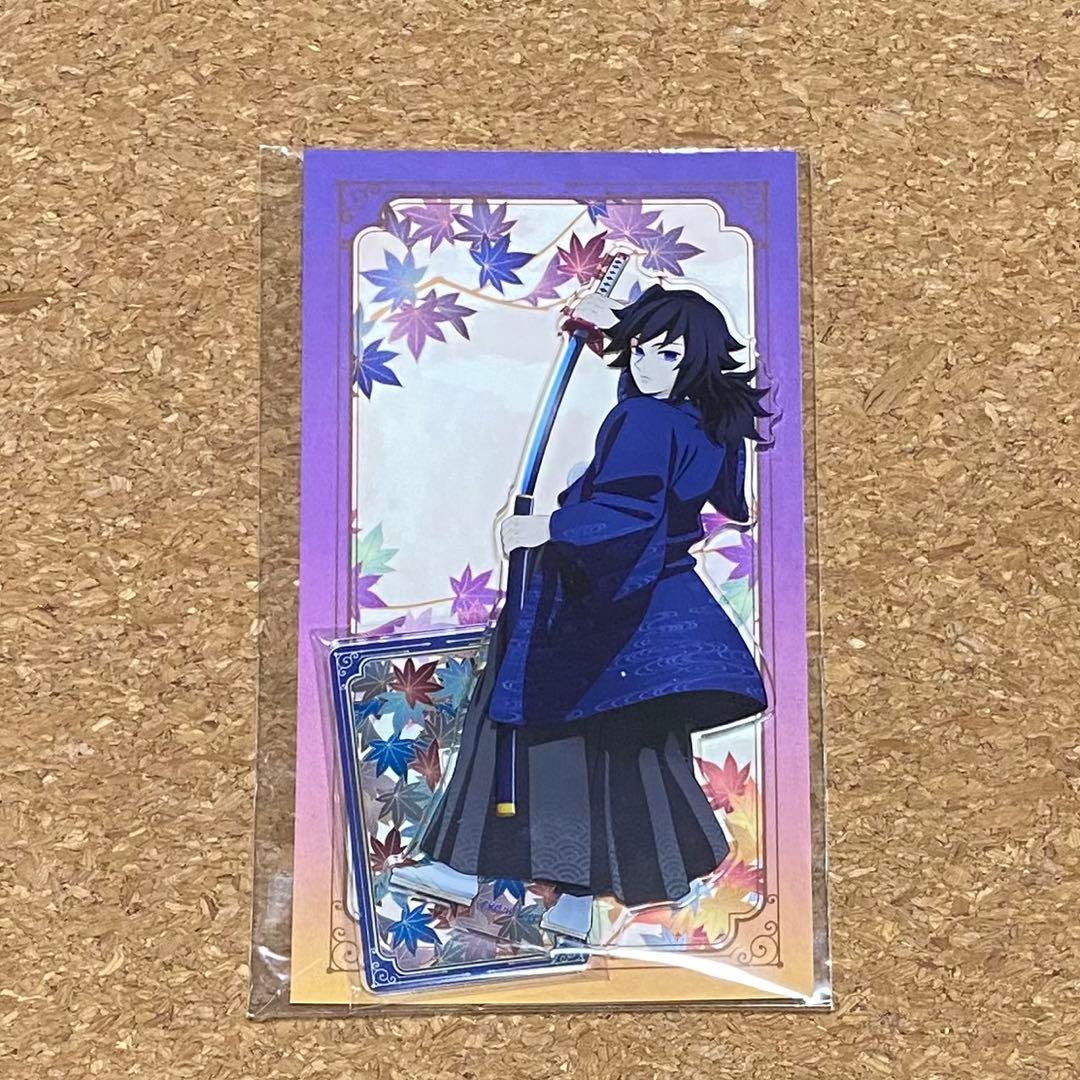 鬼滅の刃 京まふ 2025 冨岡義勇 アクリルスタンド 新品未開封 - メルカリ