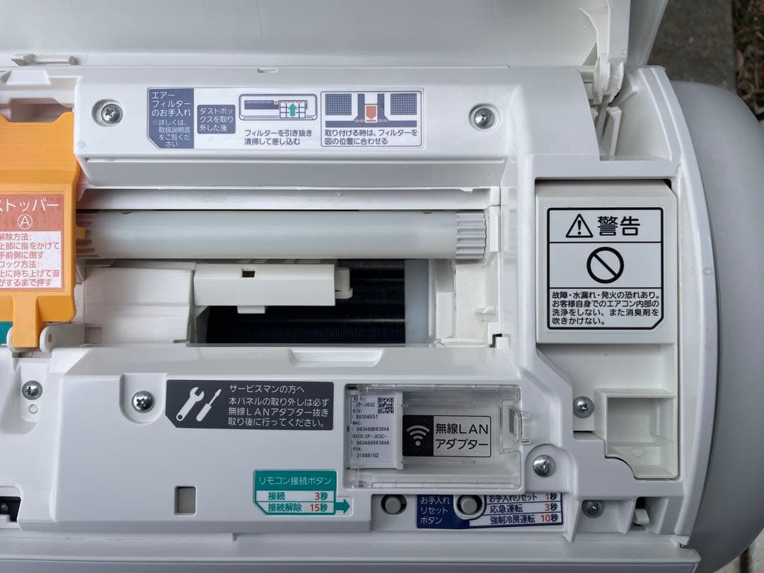 富士通 Fujitsu ノクリア 最上位 Xクラス 23畳 AS XW561L2 - メルカリ