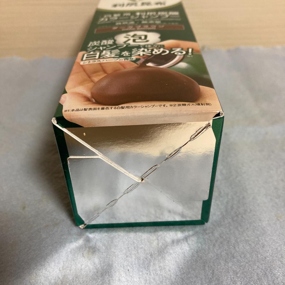 cola・rich オールインワンジェル + 利尻炭酸カラーシャンプー - メルカリ