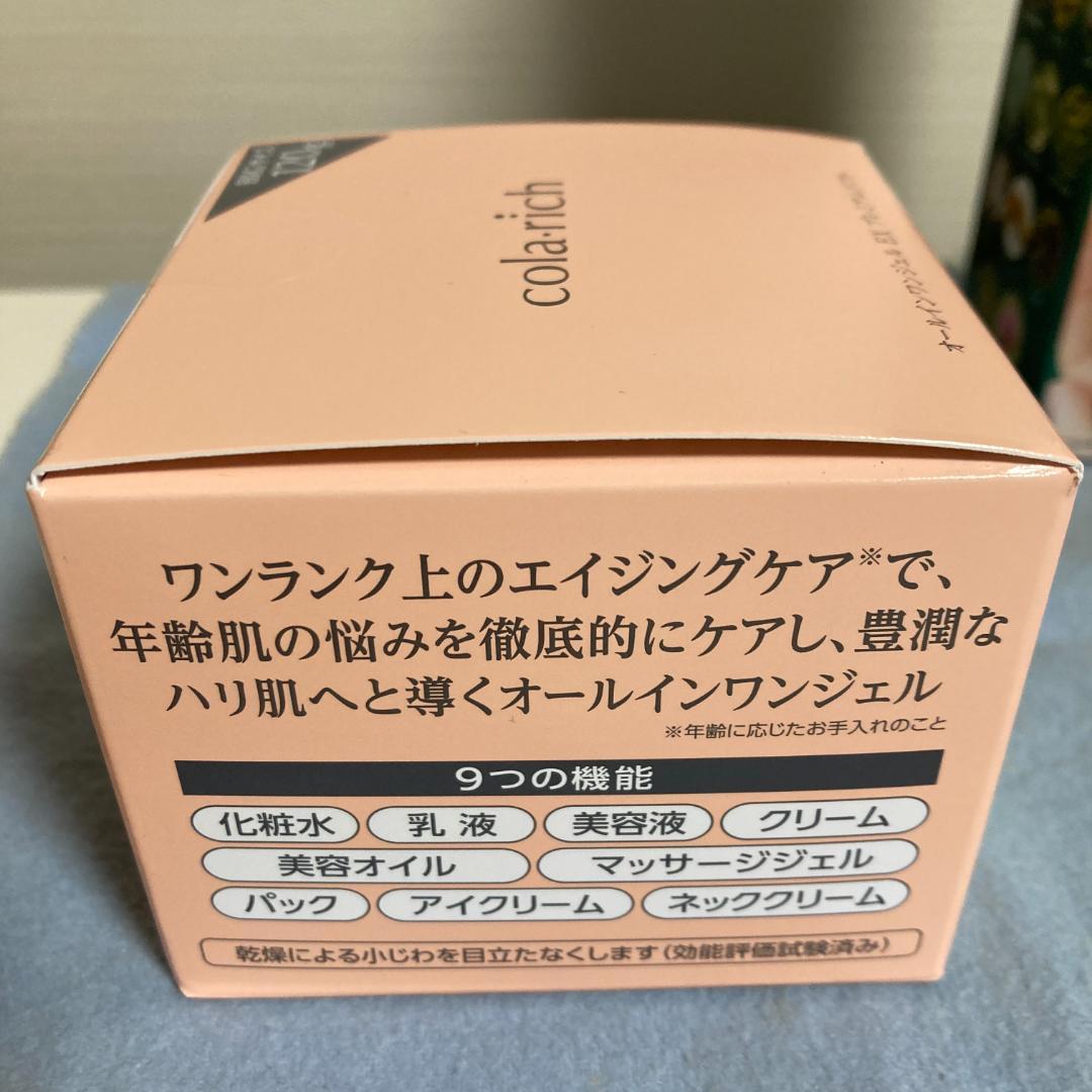 cola・rich オールインワンジェル + 利尻炭酸カラーシャンプー - メルカリ