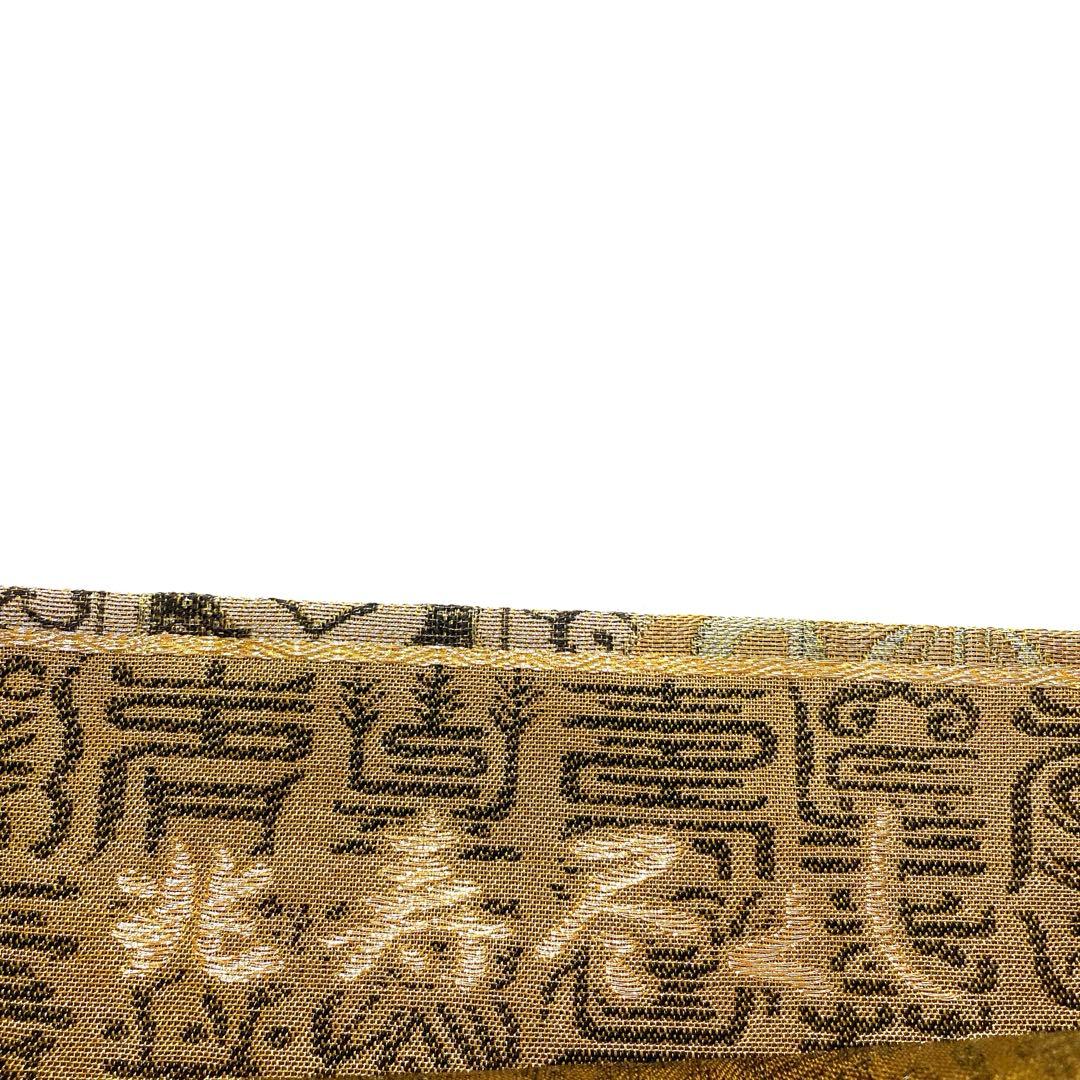 帯6588 ○誉田屋源兵衛謹製 兆寿尽くし 高級 正絹 六通 袋帯 - メルカリ