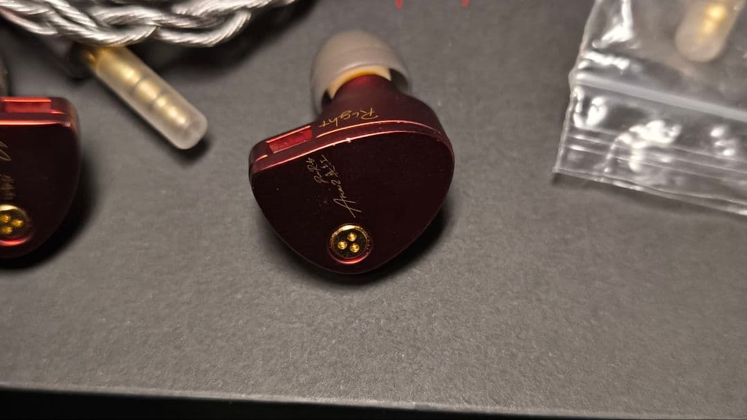 水月雨 Aria2 真紅 美品