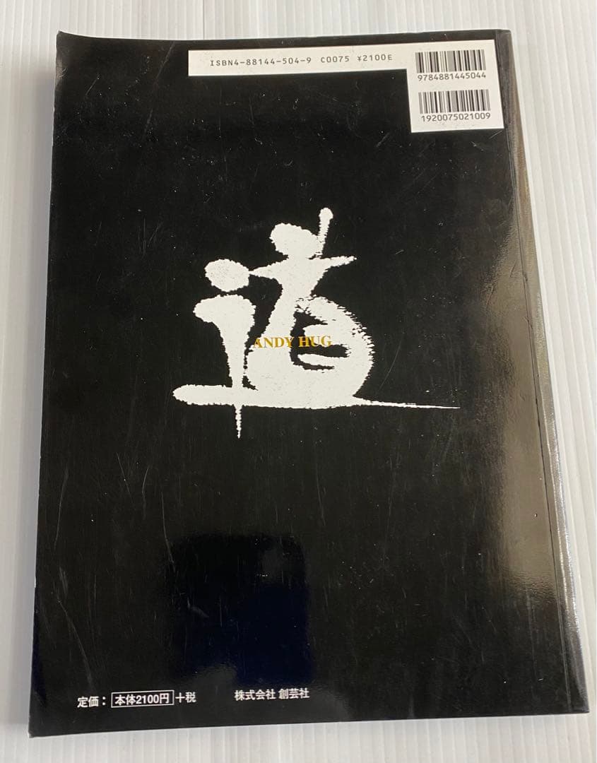 K‐1 アンディ・フグ 直筆サイン色紙 Tシャツ 本(アンディズム) 他