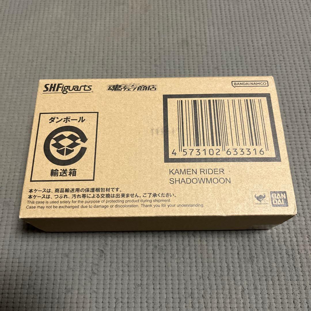 S.H.Figuarts 仮面ライダーSHADOWMOON シャドームーン