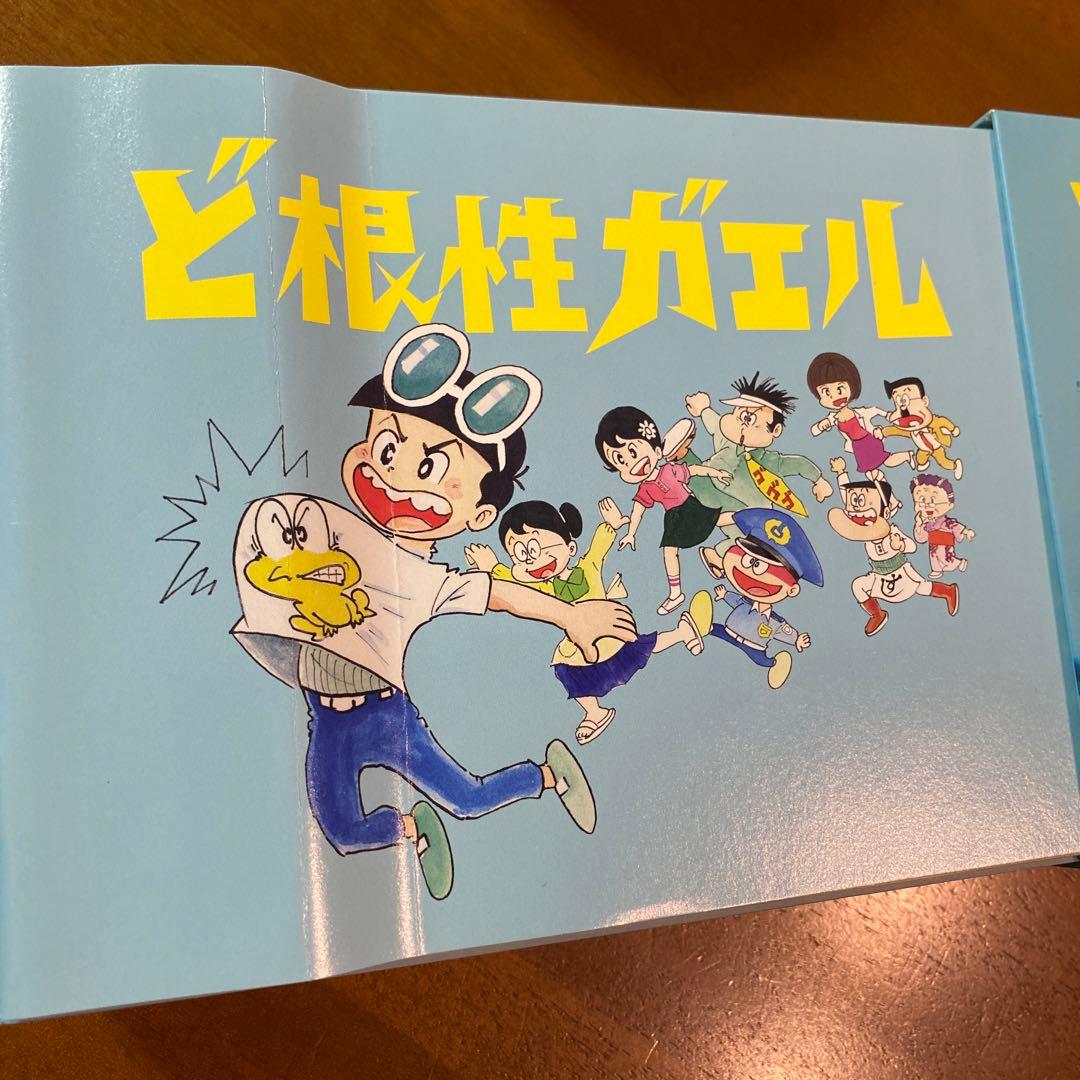 ど根性ガエル ドラマ DVD BOX - メルカリ