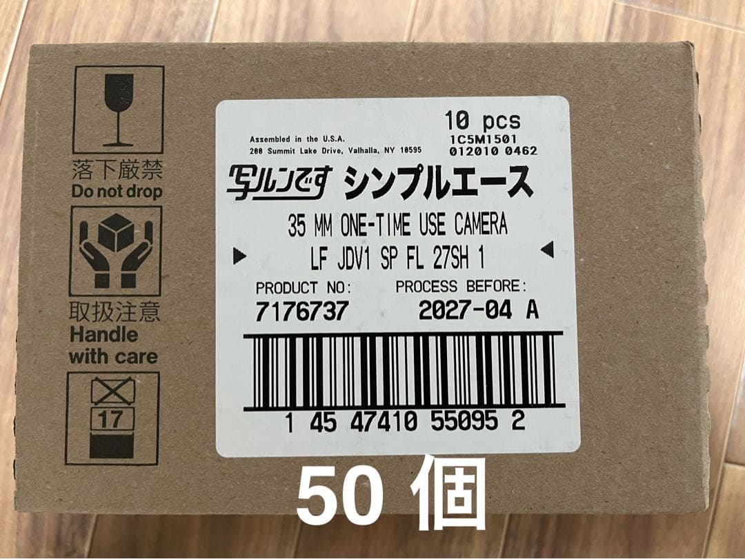 【新品未使用】FUJIFILM 写ルンです 27枚撮影　(x50個) 写ルンです 【2個セット】写ルンです 27枚撮 富士フイルム 写るんです