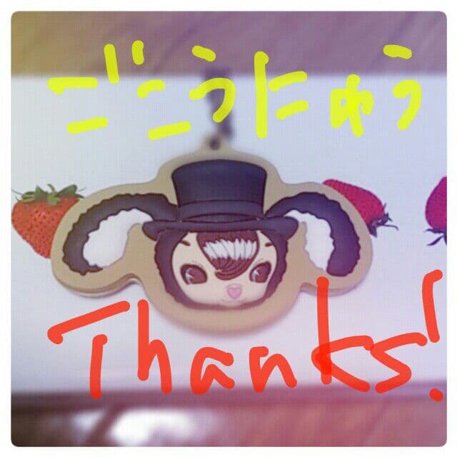 まぁみャ様確認連絡用