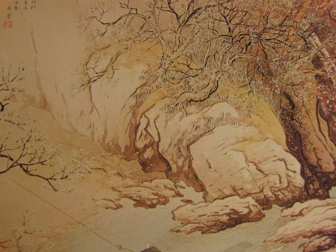 真作/藤田秋琴/山水人物図/布袋屋掛軸HB-7