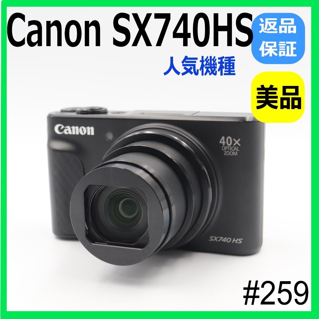 【美品】Canon PowerShot SX740 HS デジカメ　ブラック キヤノン PowerShot SX740 HS （ブラック） PowerShot コンパクト