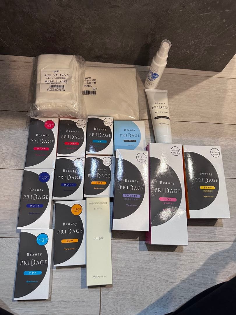 ナリス　naris Beauty PRIDAGE スキンケアトライアルセット トライアルセット: シリーズから探す / ナリスオンラインストア , 公式