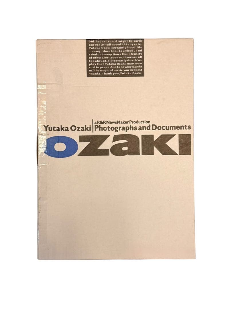 追悼・尾崎豊 フォトグラフ・アンド・ドキュメンツ ポスター30枚（A2