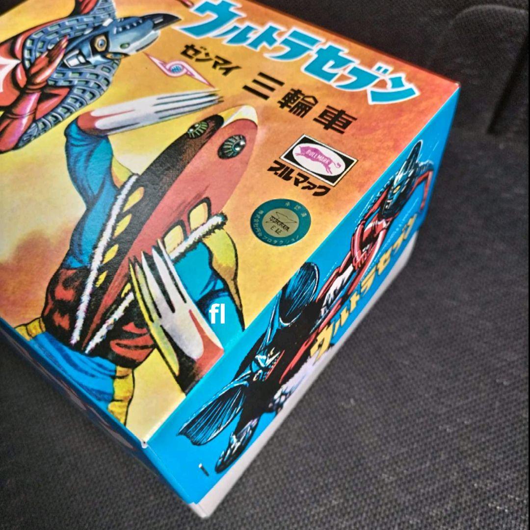 M1号 ウルトラセブン ゼンマイ三輪車 ブルマァク 復刻 ソフビ