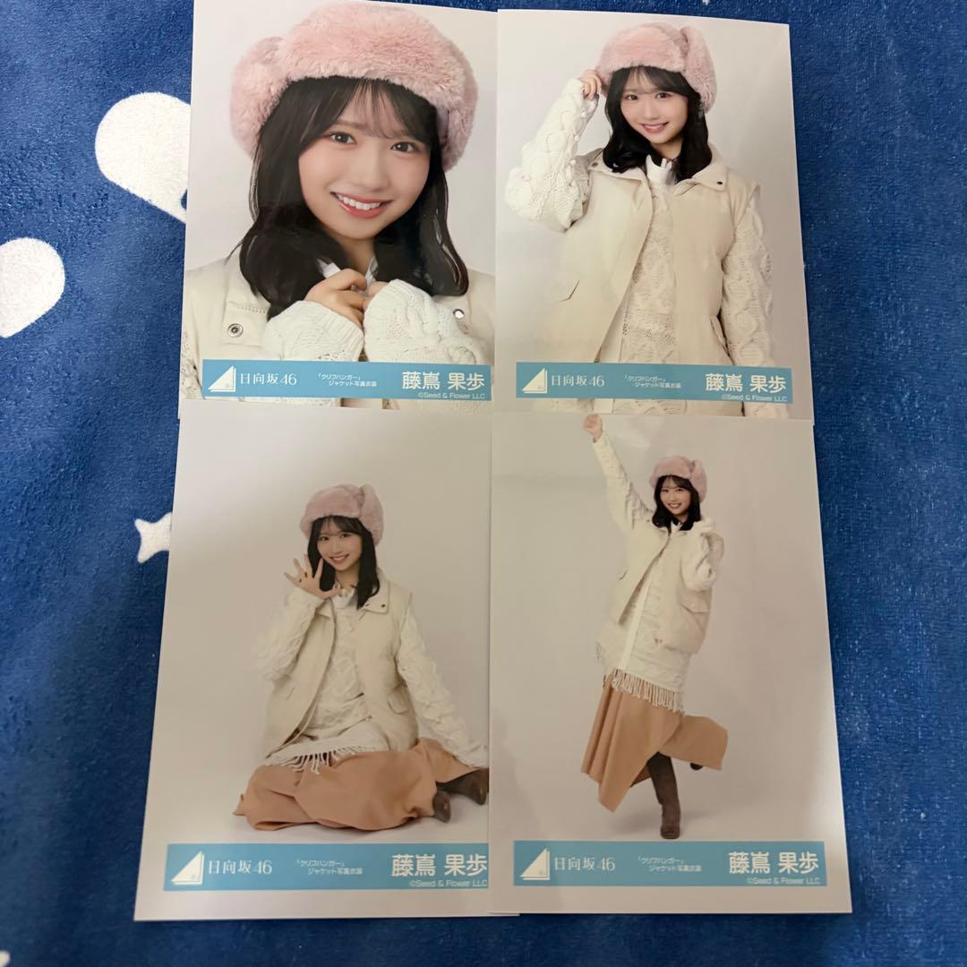 藤嶌果歩 4種コンプ クリフハンガー ジャケット写真衣装 - メルカリ