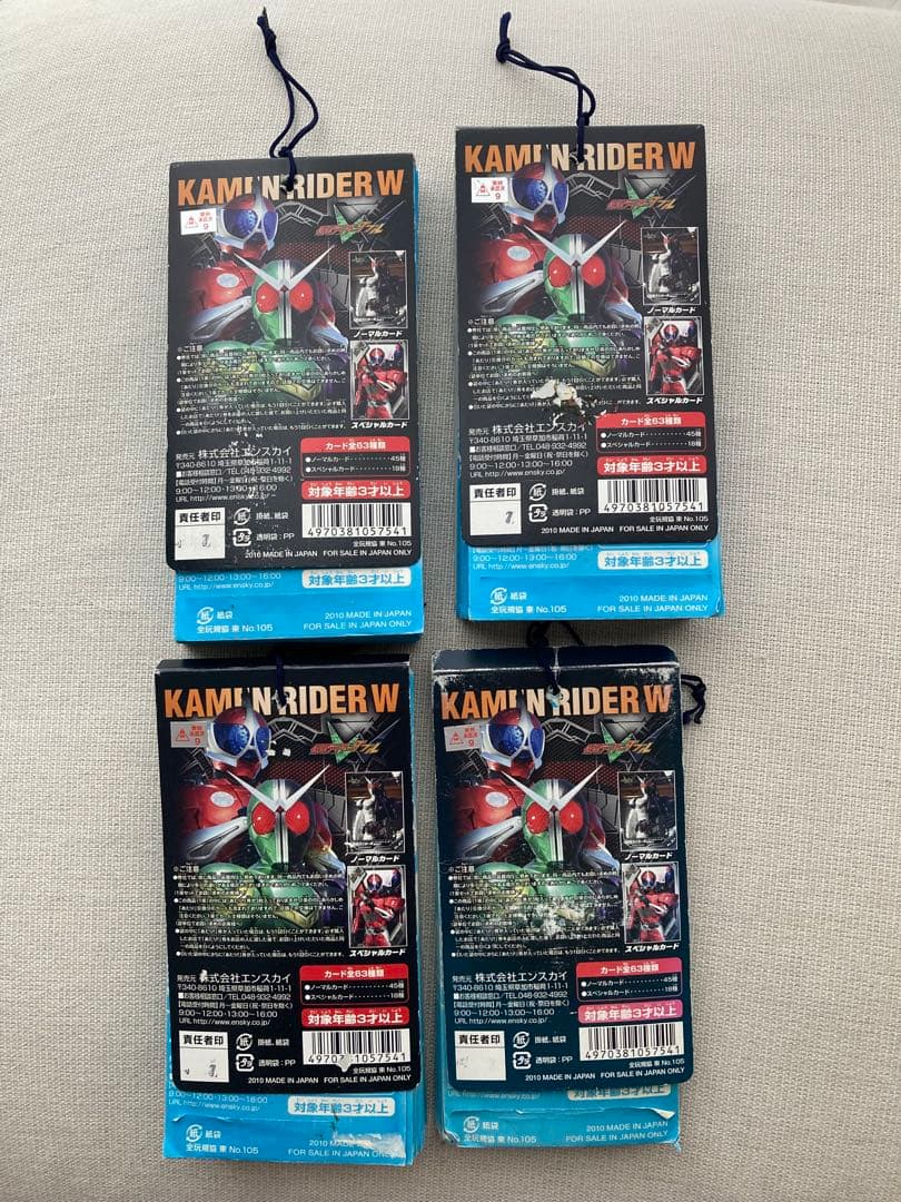 仮面ライダーW トレーディングコレクション 4冊 - メルカリ