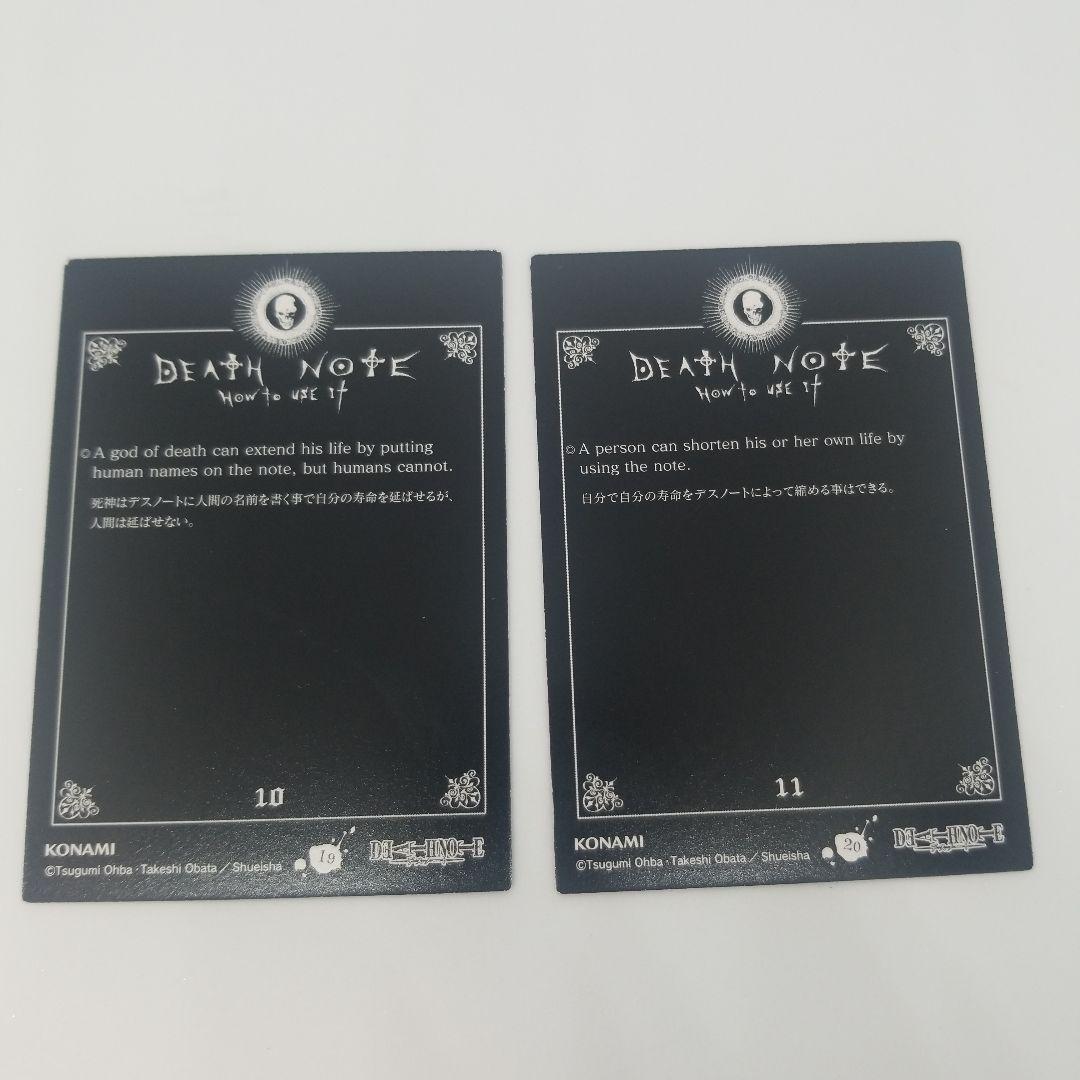 デスノート トレーディングカード 死神たち リューク レム シドウ