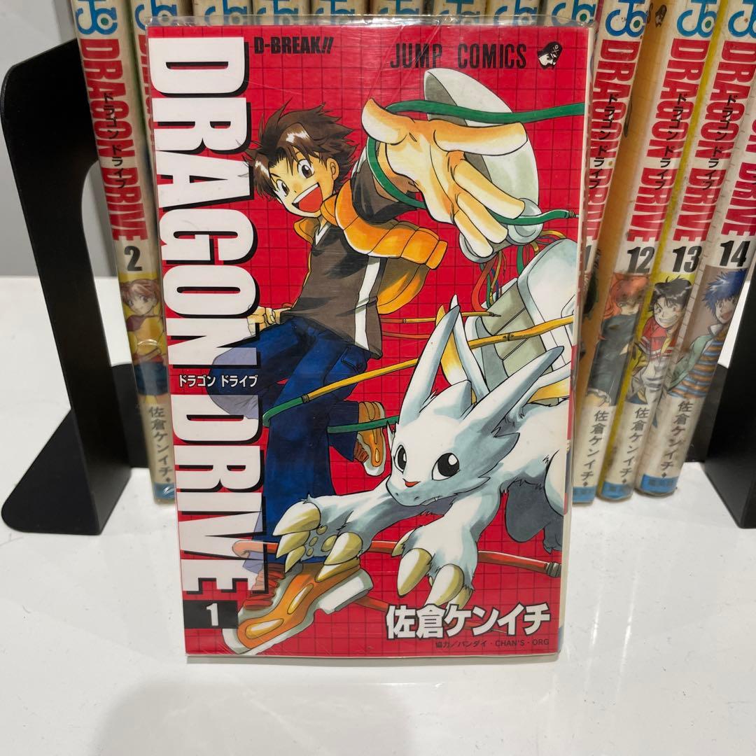 ドラゴンドライブ 全14巻セット 佐倉ケンイチ - メルカリ