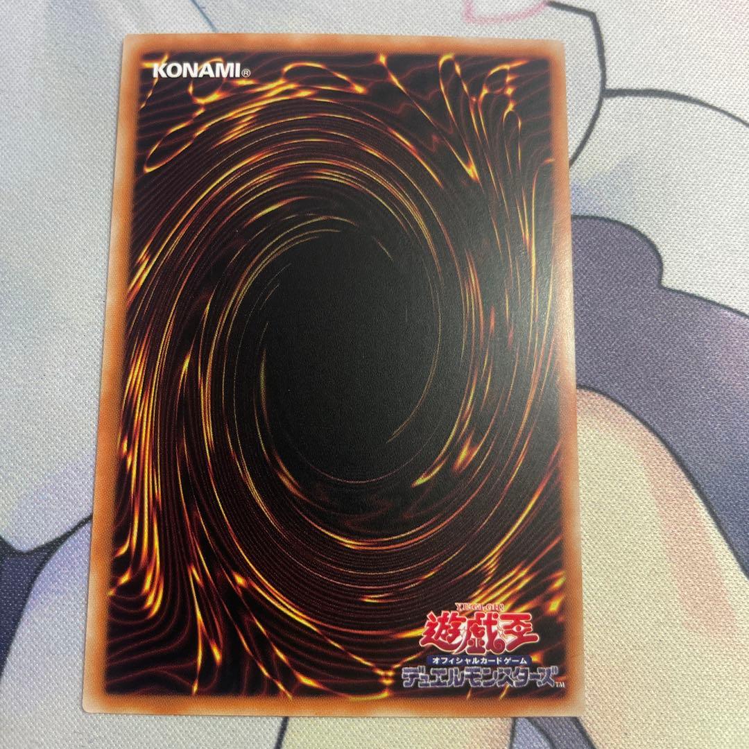 妖精伝姫を語る者 プリズマティックシークレット プリシク アジア ②