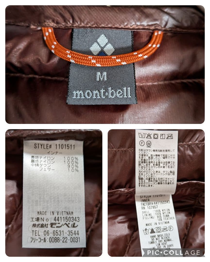 新品タグ付き◇45,980円】 mont-bell ヴェイルダウンパーカ - メルカリ