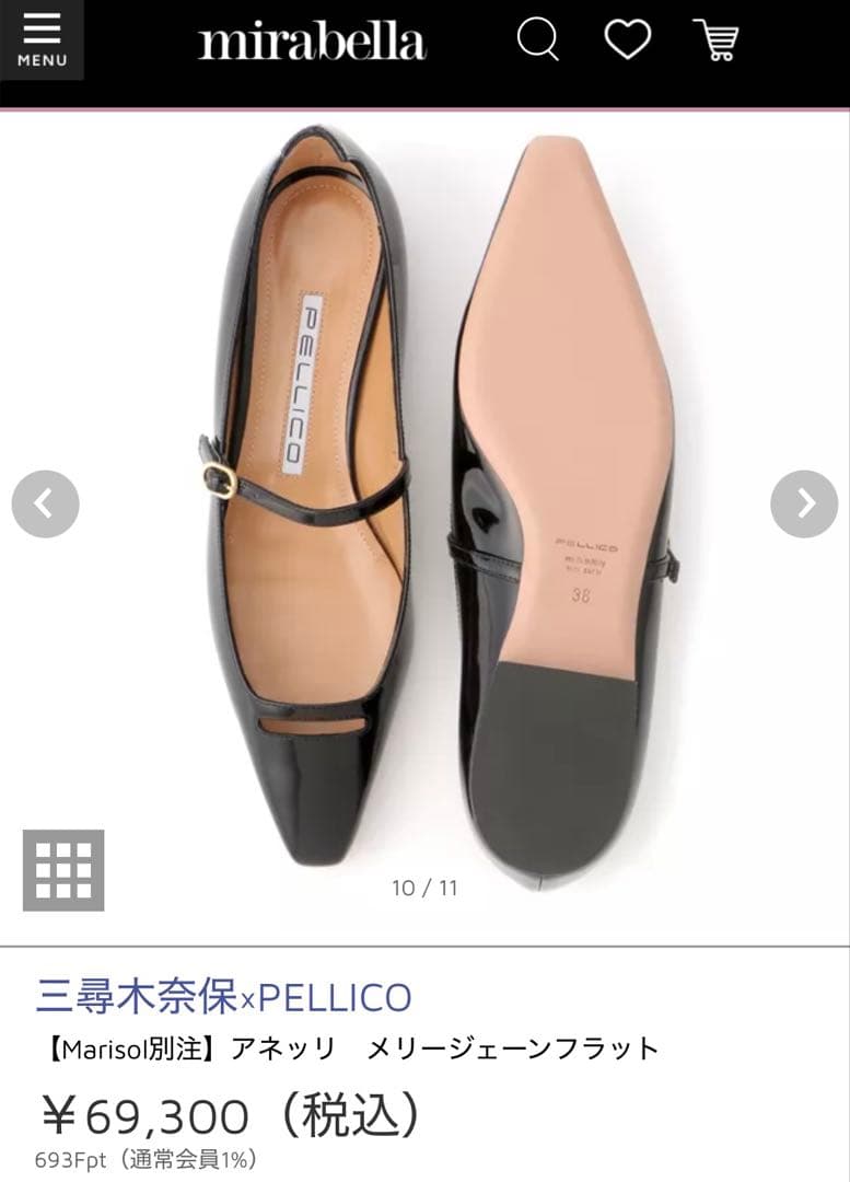 PELLICO ペリーコ メリージェーン フラット ブラック 38サイズ - メルカリ