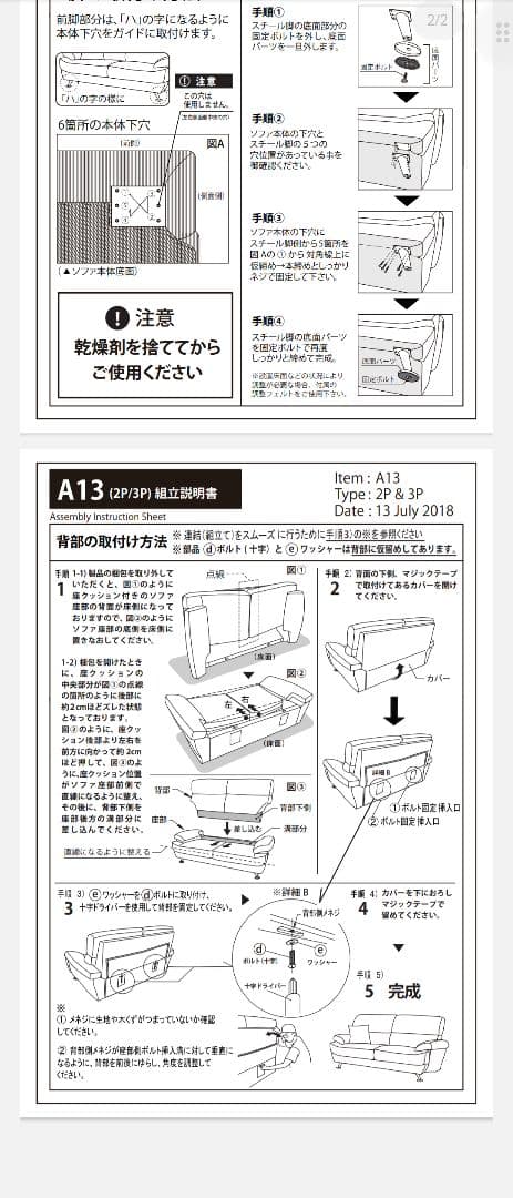 ニトリ 3人用布張りソファ(NポケットA13 DR-TBL) - メルカリ