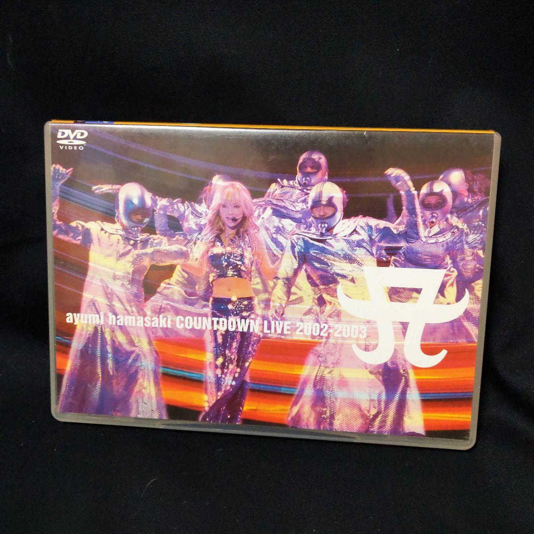 浜崎あゆみ カウントダウン ライブ DVD 2002-2003 - メルカリ