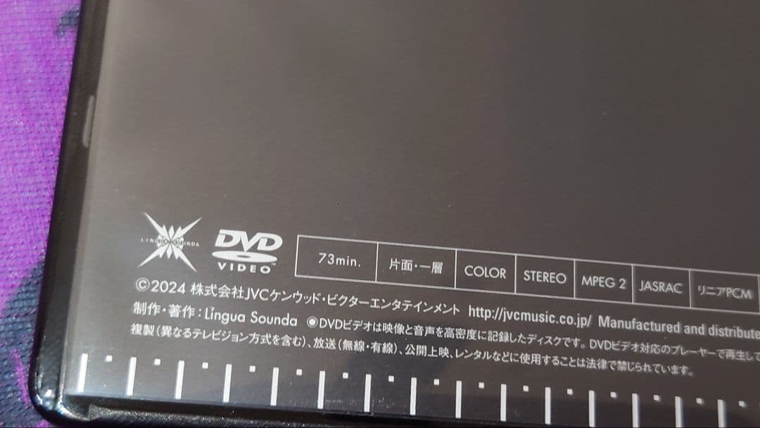 BUCK-TICK 35th 非売品DVD スペシャルインタビュー 異空 - メルカリ