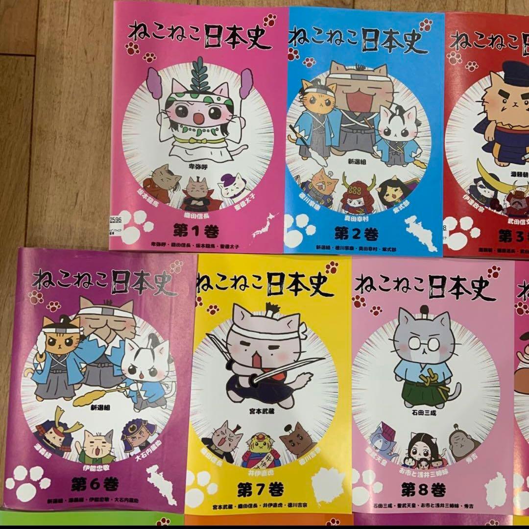 ねこねこ日本史 本編＋劇場版 全17巻セット 完結 DVD アニメ 匿名配送