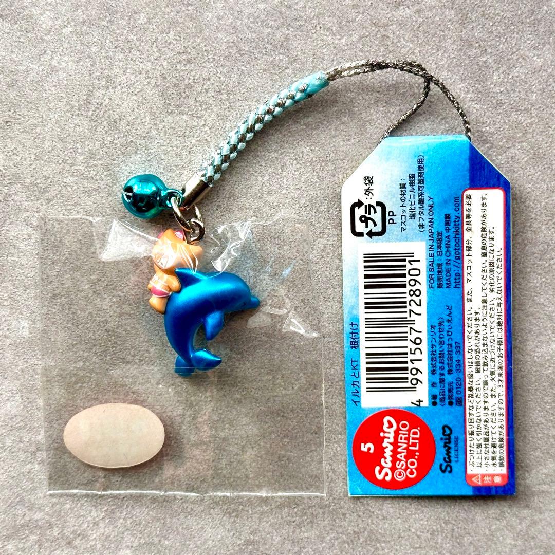 水族館限定 イルカとキティ 根付け ストラップ ご当地キティ レア
