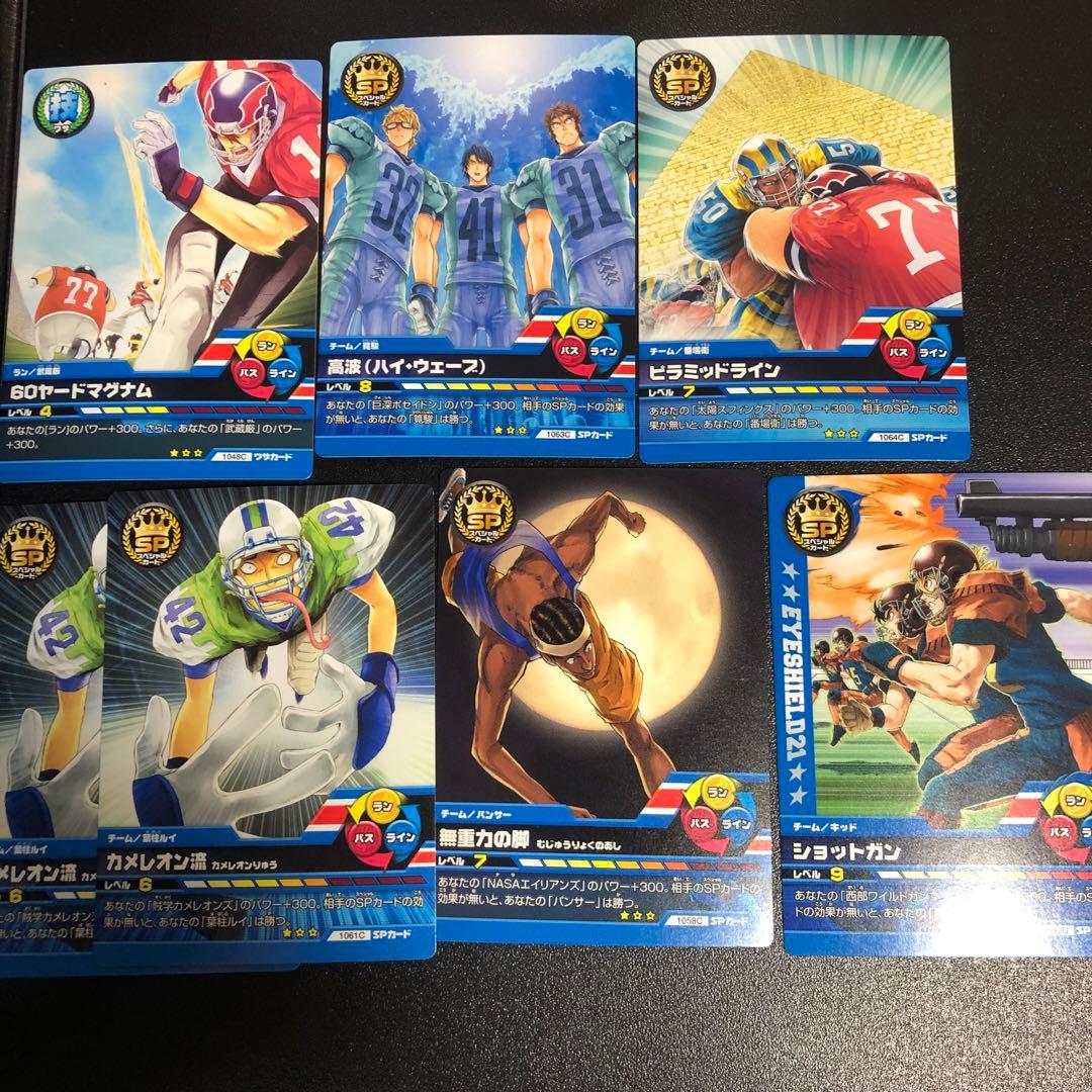 アイシールド21 カードスタジアム トレカ まとめ売り - メルカリ