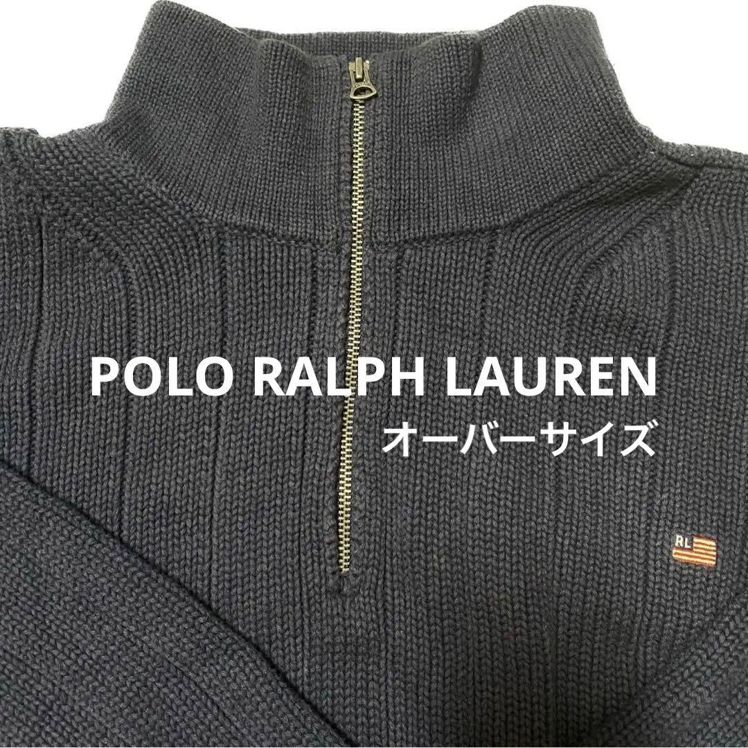 RLロゴ国旗刺繍】ポロ ラルフローレン ハーフジップ ニット - メルカリ