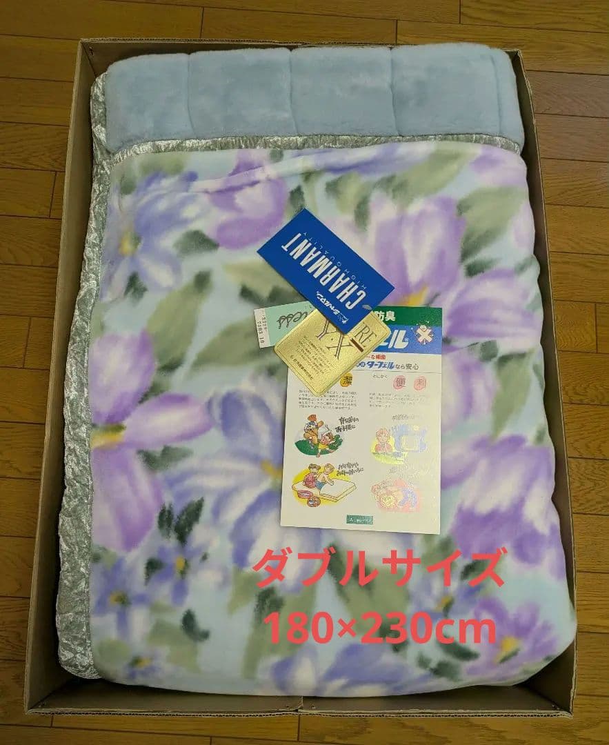 新品未使用✨シャルマン　 ダブルサイズ　高級　毛布 割引品 毛布 ダブル 2枚合わせ アクリル なめらか 泉州産上質アクリル