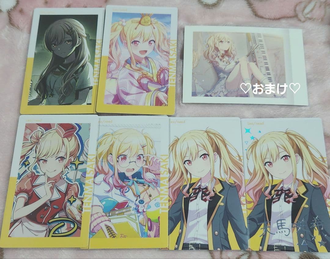 プロセカ エピカ BNW 箔押し 天馬咲希 6枚セット - メルカリ