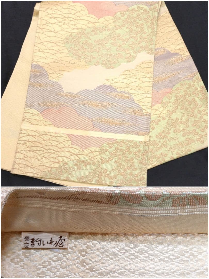 634 半額セール 正絹 鈴乃屋誂え 未使用品 付下げ訪問着 4点フル