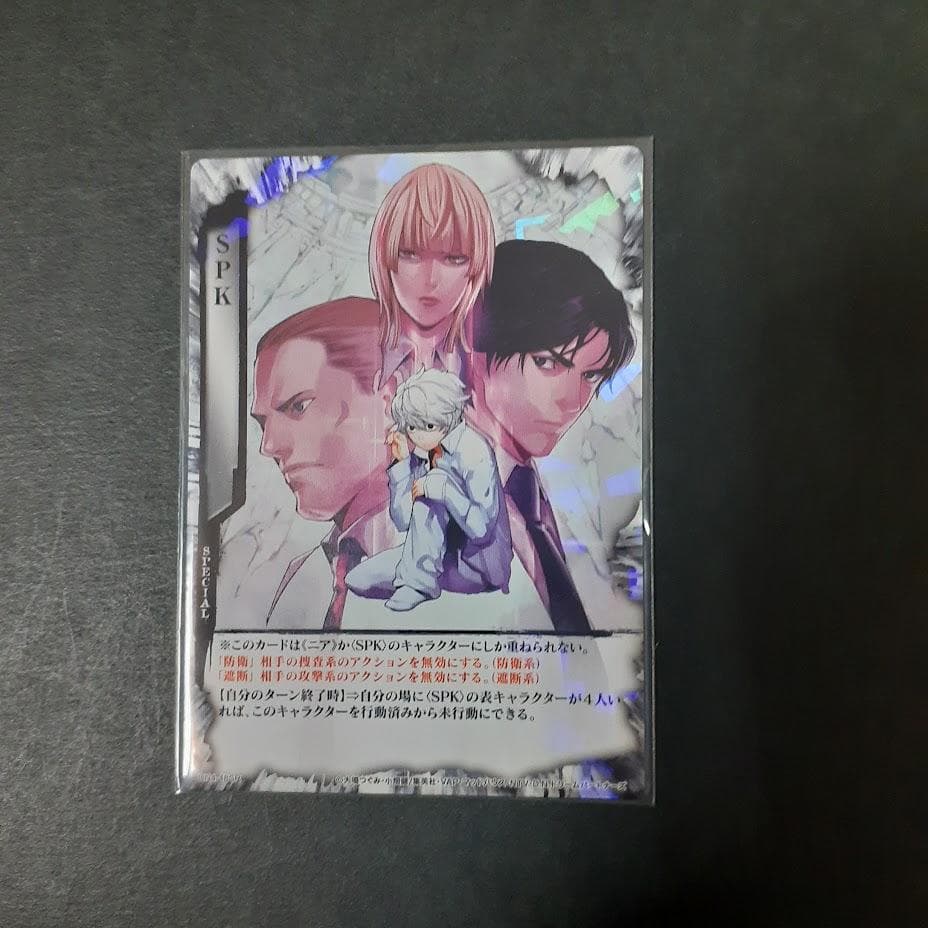 DEATH NOTE トレーディングカード ニア SPK デスノート セット - メルカリ