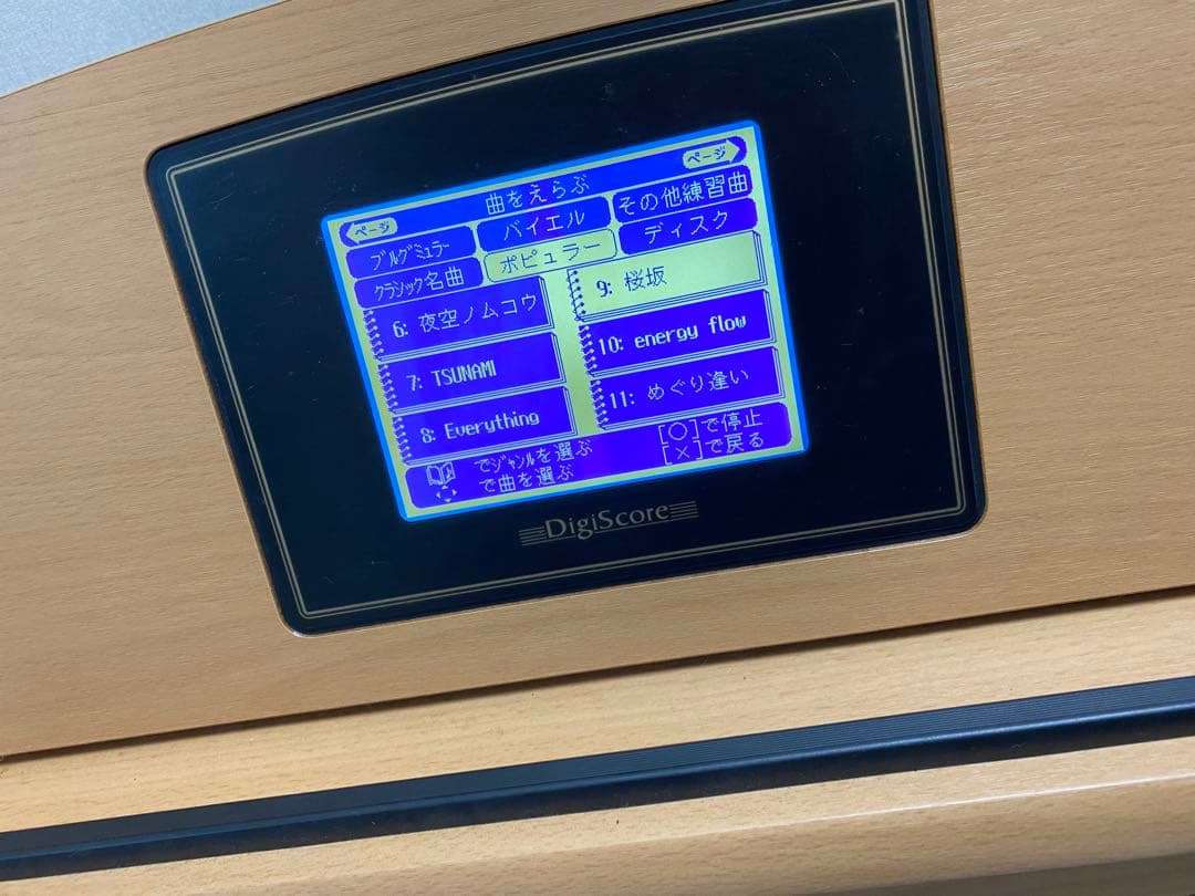 Roland《HPi-5》電子ピアノ