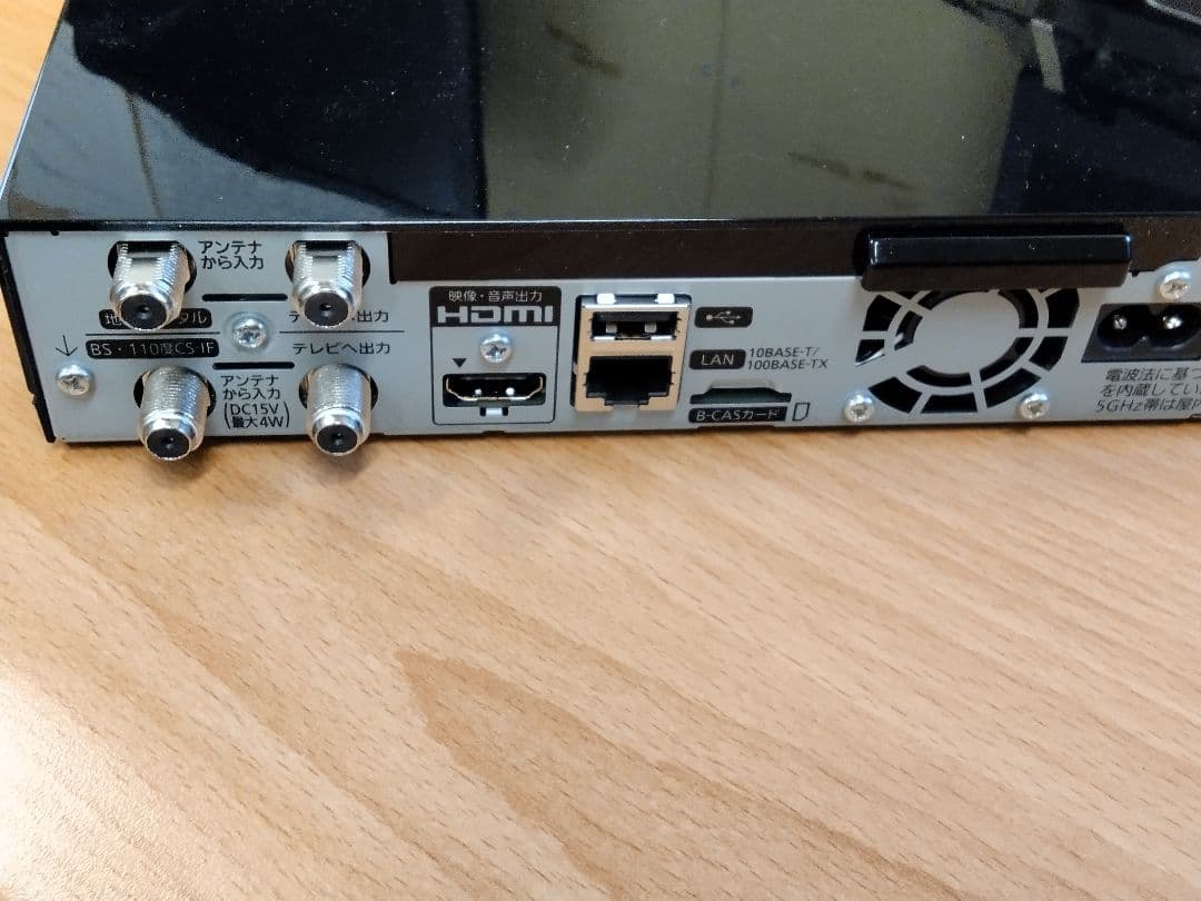 送料無料鹿児島発)美品 Panasonic ビエラ UN-15T5-K 箱付き