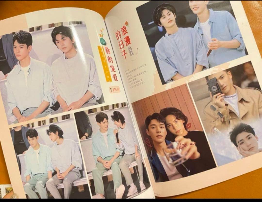 山河令　ゴンジュン・張哲瀚　「甜蜜邂逅」写真集