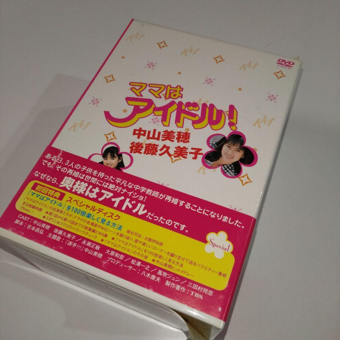 ママはアイドル!DVD-BOX」 - メルカリ