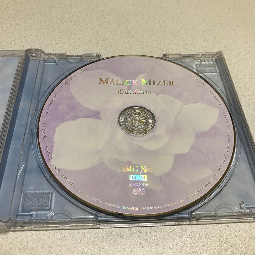 MALICE MIZER マリスミゼル Gardenia 初回限定盤 レア 貴重 - メルカリ