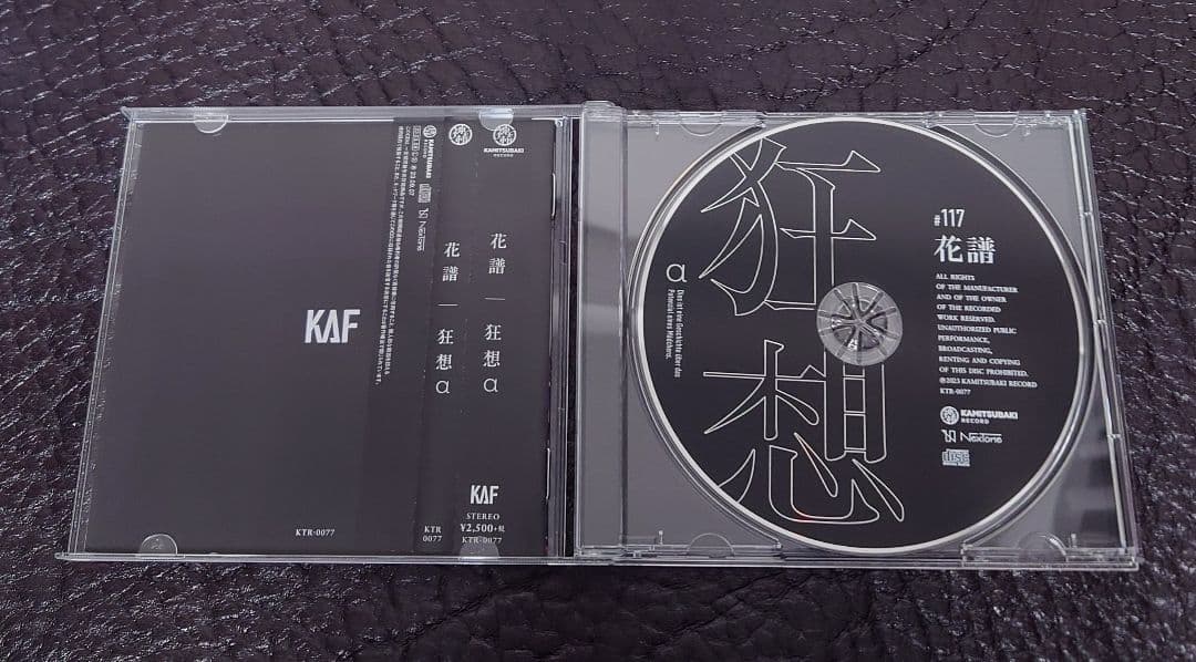 花譜　観測α　魔法α　狂想α